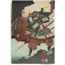 Utagawa Yoshifusa: Fire on the Ships (? no hi): Shiratô Hikoshichirô, from the series Selections for the Ten Stems (Mitate jikkan no uchi) - ボストン美術館