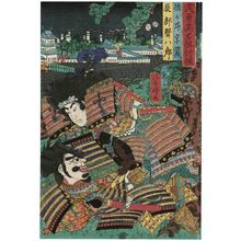 Utagawa Yoshiharu: Buyû kômei kumiuchi soroe - Museum of Fine Arts