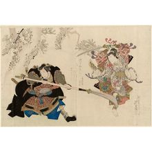 Gigado Ashiyuki: Actors Sawamura Kunitarô II as Ushiwakamaru (R) and Arashi Kitsusaburô II as Kumasaka Chôhan (L) - Museum of Fine Arts