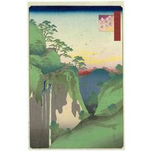 Utagawa Hiroshige II: In the Chichibu Mountains in Musashi Province (Musashi Chichibu sanchû), from the series One Hundred Famous Views in the Various Provinces (Shokoku meisho hyakkei) - Museum of Fine Arts