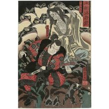 Utagawa Kuniyoshi, 歌川国芳 (Utagawa Kuniyoshi)创作的日本版画《Tenjiku Tokubei and Gama no Sennin, from the series Mirror of Warriors of Our Country (Honchô musha kagami)》