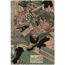 Utagawa Kuniyoshi: Li Kui, the Black Whirlwind, also called Iron Ox Li (Kokusenpû Riki, ichimei Ritetsugyû), from the series One Hundred and Eight Heroes of the Popular Shuihuzhuan (Tsûzoku Suikoden gôketsu hyakuhachinin no hitori) - Museum of Fine Arts