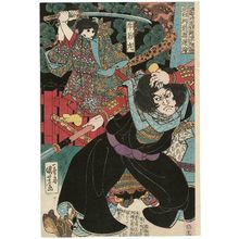 Utagawa Kuniyoshi, 歌川国芳 (Utagawa Kuniyoshi)创作的日本版画《Kitashirakawa Iwabuchi Tankai and Ushiwakamaru, from the series Eight Hundred Heroes of the Japanese Shuihuzhuan (Honchô Suikoden gôyû happyakunin no hitori)》