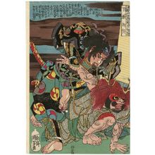 歌川国芳: Shimose Kaga, from the series Eight Hundred Heroes of the Japanese Shuihuzhuan (Honchô Suikoden gôyû happyakunin no hitori) - ボストン美術館