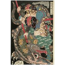 歌川国芳: Miyamoto Musashi, from the series Eight Hundred Heroes of the Japanese Shuihuzhuan (Honchô Suikoden gôyû happyakunin no hitori) - ボストン美術館
