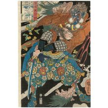 Utagawa Kuniyoshi: Miyamoto Musashi - Museum of Fine Arts