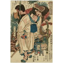 Utagawa Kuniyoshi: Zou Run, the One-horned Dragon (Dokukakuryû Sûjun), and Xie Bao, the Double-tailed Scorpion (Sôbikatsu Kaihô), from the series One Hundred and Eight Heroes of the Popular Shuihuzhuan (Tsûzoku Suikoden gôketsu hyakuhachinin no hitori) - Museum of Fine Arts