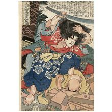 歌川国芳: Shosha-no-gomotsu Saitô Oniwakamaru, from the series Eight Hundred Heroes of the Japanese Shuihuzhuan (Honchô Suikoden gôyû happyakunin no hitori) - ボストン美術館