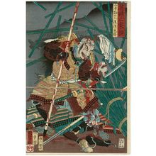 Utagawa Kuniyoshi: Yamamoto Kansuke Nyûdô Dôkisai, from the series Selected Heroes of Six Houses (Eiyû rokkasen) - Museum of Fine Arts