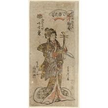 Harukawa Goshichi: Kotoei of the Inoueya in Thinking of Sankatsu (Sankatsu shinobi sugata), from the series Gion Festival Costume Parade (Gion mikoshi arai nerimono sugata) - Museum of Fine Arts