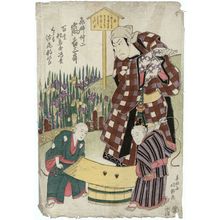 Shunkosai Hokushu: Actors Arashi Kichisaburô II as the Courier Chûji, Matsushimaya Shimamatsu I as Hyakumatsu, and Asao Asajirô I as Kurakichi - Museum of Fine Arts