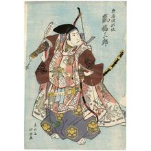 Shunkosai Hokushu: Actor Arashi Kitsusaburo as Hyogokashira Yorimasa - Museum of Fine Arts