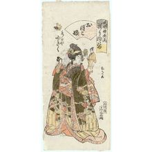 Urakusai Nagahide: Kogiku of the Mizuguchiya as a Naive Young Girl (Oboko musume), from the series Gion Festival Costume Parade (Gion mikoshi arai nerimono sugata) - Museum of Fine Arts