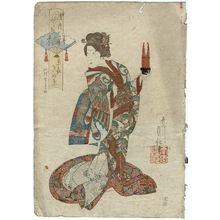 代長谷川貞信: Kinuha of Kyôki in The Feather Robe (Hagoromo), from the series Costume Parade of the Shimanouchi Quarter (Shimanouchi nerimono) - ボストン美術館