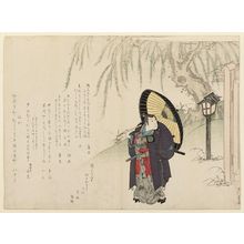Gigado Ashiyuki: Actor - Museum of Fine Arts