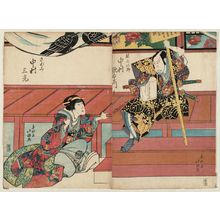 Shunkosai Hokushu: Actors Nakamura Utaemon III as Kumagae Jirô (R) and Nakamura Sankô I as Sagami (L) - Museum of Fine Arts