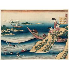 Katsushika Hokusai: Poem by Sangi Takamura (Ono no Takamura), from the series One Hundred Poems Explained by the Nurse (Hyakunin isshu uba ga etoki) - Museum of Fine Arts