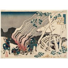 Katsushika Hokusai: Poem by Minamoto no Muneyuki Ason, from the series One Hundred Poems Explained by the Nurse (Hyakunin isshu uba ga etoki) - Museum of Fine Arts