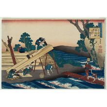 Katsushika Hokusai: Poem by Harumichi no Tsuraki, from the series One Hundred Poems Explained by the Nurse (Hyakunin isshu uba ga etoki) - Museum of Fine Arts