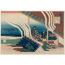Katsushika Hokusai: Poem by Fujiwara no Yoshitaka, from the series One Hundred Poems Explained by the Nurse (Hyakunin isshu uba ga etoki) - Museum of Fine Arts