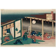 葛飾北斎: Poem by Sanjô-in, from the series One Hundred Poems Explained by the Nurse (Hyakunin isshu uba ga etoki) - ボストン美術館