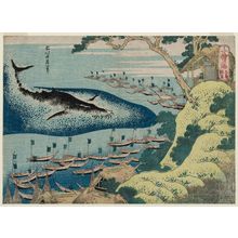 葛飾北斎: Whaling off the Gotô Islands (Gotô kujira tsuki), from the series One Thousand Pictures of the Ocean (Chie no umi) - ボストン美術館