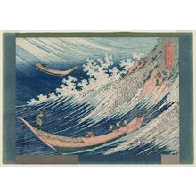 Katsushika Hokusai: Chôshi in Shimôsa Province (Sôshû Chôshi), from the series One Thousand Pictures of the Ocean (Chie no umi) - Museum of Fine Arts