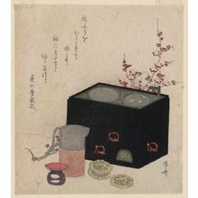 Ryuryukyo Shinsai: A Sake Warmer - Museum of Fine Arts