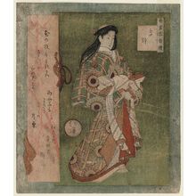 魚屋北渓: Yoshino, from the series A Set of Three Courtesans (Yûkun sanban tsuzuki) - ボストン美術館