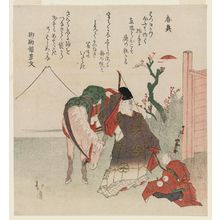 Totoya Hokkei: Late Spring: Narihira and Attendant - Museum of Fine Arts