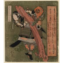 Totoya Hokkei: Pine: Tomoe Gozen, from the series A Series of Warriors: Pine, Bamboo, and Plum (Musha Shôchikubai Bantsuzuki) - Museum of Fine Arts