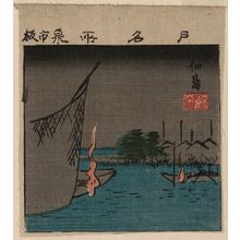 Utagawa Hiroshige: Fishing Boats at Tsukuda Island (Tsukudajima isaribune), from the series Cutout Pictures of Famous Places in Edo (Harimaze Edo meisho) - Museum of Fine Arts