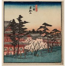 Utagawa Hiroshige: Tôeizan Temple at Ueno (Ueno Tôeizan), from the harimaze series Famous Places in the Eastern Capital (Tôto meisho) - Museum of Fine Arts