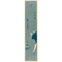 Utagawa Hiroshige: Nihonbashi, from the series Cutout Pictures of Famous Places in Edo (Edo meisho harimaze zue) - Museum of Fine Arts