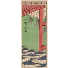 Utagawa Hiroshige: Cherry-blossom Viewing at Ueno (Ueno hanami)), from the series Cutout Pictures of Famous Places in Edo (Edo meisho harimaze zue) - Museum of Fine Arts