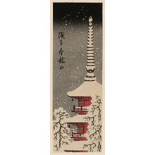 歌川広重: Kinryûzan Temple at Asakusa (Asakusa Kinryûzan), from the series Cutout Pictures of Famous Places in Edo (Edo meisho harimaze zue) - ボストン美術館