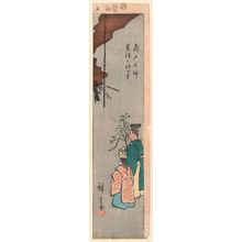 Japanese Print "Offering of Canola at the Kameido Tenjin Shrine (Kameido Tenjin natane no jinji), from the series Cutout Pictures of Famous Places in Edo (Edo meisho harimaze zue)" by Utagawa Hiroshige, 歌川広重 (Utagawa Hiroshige I)