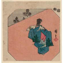 Utagawa Hiroshige: Sanbasô Dancer and Pine Shoots, cut from an untitled harimaze sheet - Museum of Fine Arts