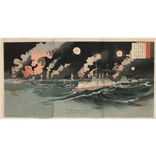 Ryukei: Great Naval Battle outside Port Arthur Harbor (Ryojunkô-gai daikaisen) - Museum of Fine Arts