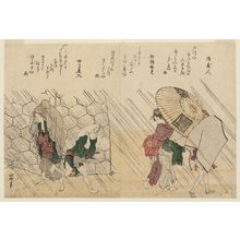 Katsushika Hokusai: People Caught in a Shower - Museum of Fine Arts