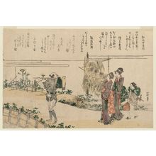 Katsushika Hokusai: The Scenes of the 12 Months - a Farmer and Two Young Women On a Country - Museum of Fine Arts