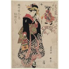 Utagawa Toyokuni I: Young Woman with Battledore and Shuttlecock (Hanetsuki), and Actor Segawa Rokô as a Kamuro (Kamuro Segawa Rokô), from the series Girls in a Dance of Seven Changes (Musume shichi henge no uchi) - Museum of Fine Arts