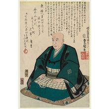 歌川国貞: Memorial Portrait of Hiroshige - ボストン美術館
