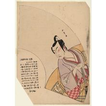 Katsukawa Shunsho: Actor Matsumoto Kôshirô IV, from the series Fans of the East (Azuma ôgi) - Museum of Fine Arts