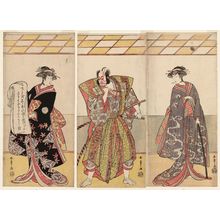 Katsukawa Shunsho: Actors Iwai Hanshirô as Kiyotaro, Ichikawa Danjûrô V, and Segawa Kikunojô III - Museum of Fine Arts