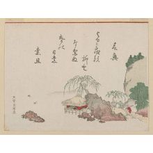 Hishikawa Sôri: Chinese Landscape - Museum of Fine Arts