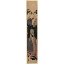 Katsukawa Shuncho: Young Couple Dressed as Komusô - Museum of Fine Arts