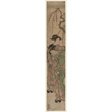 Kitao Masanobu: Two Women under a Cherry Tree - Museum of Fine Arts