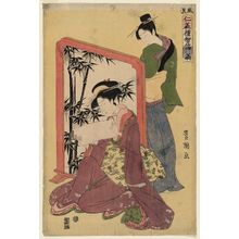 Utagawa Toyokuni I: Justice (Gi), from the series Fashionable Five Virtues (Fûryû jin-gi-rei-chi-shin) - Museum of Fine Arts