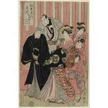 Utagawa Toyokuni I: Ichikawa of the Matsubaya, with shinzô Someiro and kamuro Tamamo and Minomo - Museum of Fine Arts